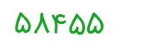 security code