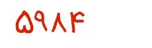 security code