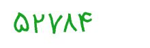security code