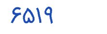 security code