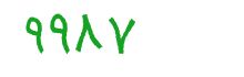 security code