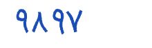 security code