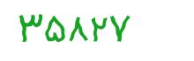 security code