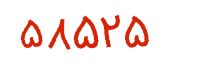 security code