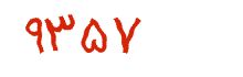 security code
