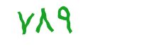 security code