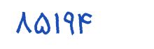 security code