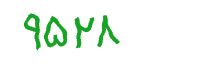 security code