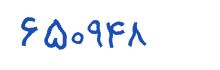 security code