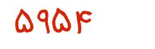 security code