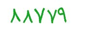 security code
