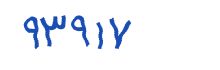 security code