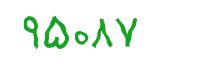 security code