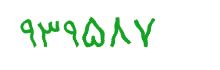 security code