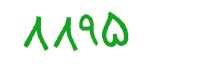 security code