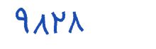 security code