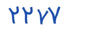 security code