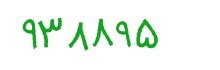 security code