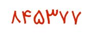 security code
