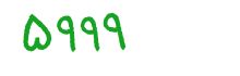 security code