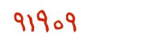 security code