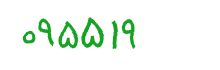 security code