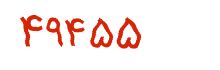 security code
