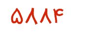 security code