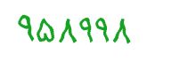 security code