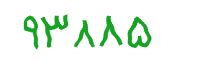 security code