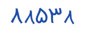 security code