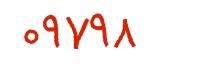 security code