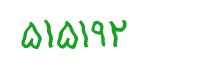 security code