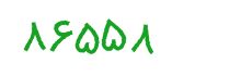 security code