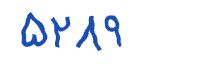 security code