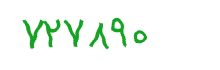 security code