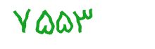 security code