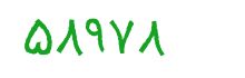 security code
