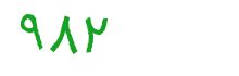 security code