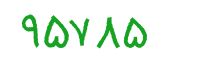 security code