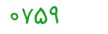 security code