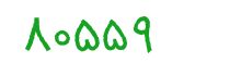 security code