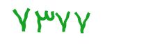 security code