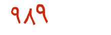 security code