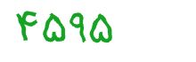 security code