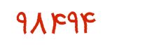security code