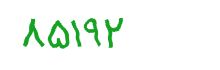 security code