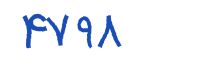 security code