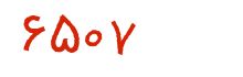 security code
