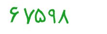 security code